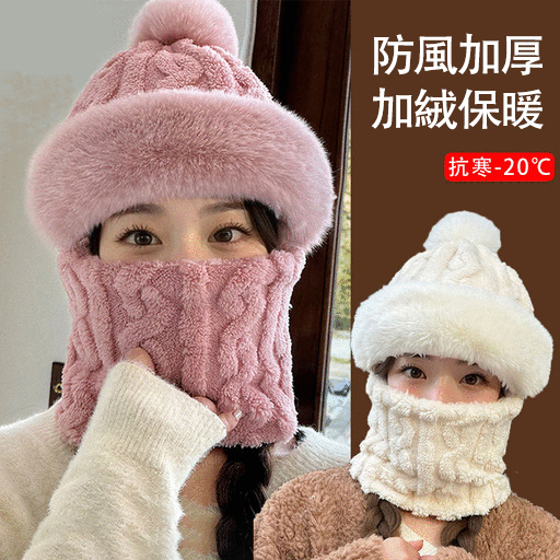 護耳帽